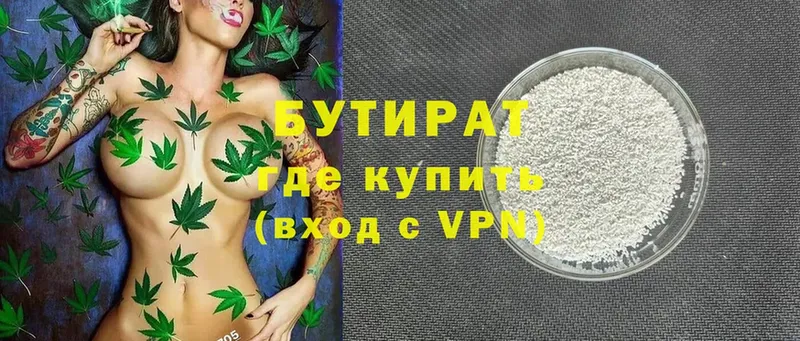 OMG маркетплейс  Калач  БУТИРАТ буратино  как найти  