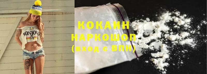 закладка  Калач  Cocaine VHQ 