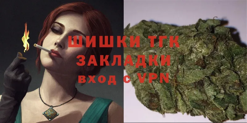 Каннабис White Widow  МЕГА вход  Калач 